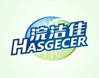 浣洁佳
HASGECER 