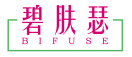 碧肤瑟BIFUSE 