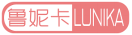 鲁妮卡LUNIKA 