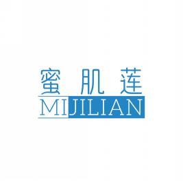 蜜肌莲MIJILIAN 