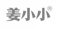 姜小小
 