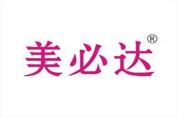 美必达 