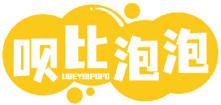 呗比泡泡UBEYBIPOPO 