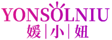 媛小妞YONSOLNIU  