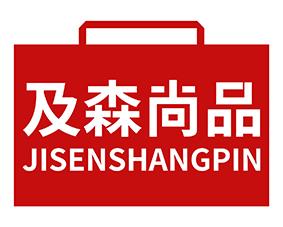 [3类]及森尚品