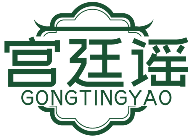 宫廷谣GONGTINGYAO 