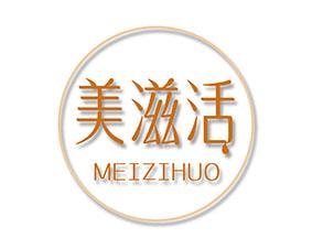 [3类]美滋活