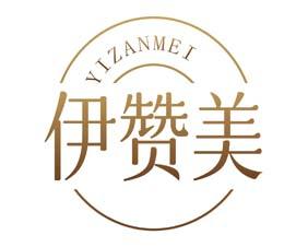 伊赞美 