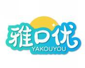 [3类]雅口优