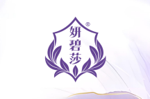 妍碧莎 