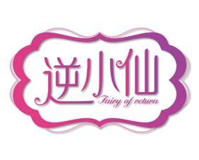逆小仙 FAIRY OF RETURN 