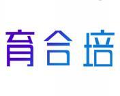 育合培 