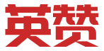 英赞 