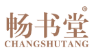 畅书堂 