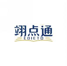 翊点通 EDIETO 