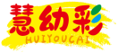慧幼彩HUIYOUCAI 