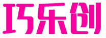 巧乐创 