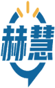 赫慧 