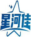 星河佳 