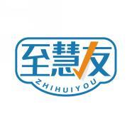 至慧友  ZHIHUIYOU 