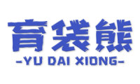 育袋熊 