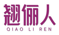 翘俪人 