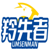 羚先者 LIMSENMAN 