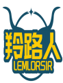 羚路人LEMLORSIR 