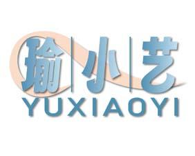 瑜小艺 