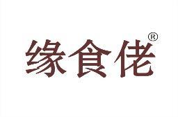 [43类]缘食佬