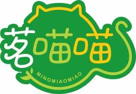 茗喵喵
mingmiaomiao 