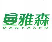 曼雅森 