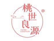 桃世良源 
