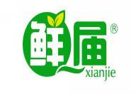 鲜届  