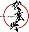 农家兴NONGJIAXING 