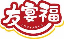 友宴福
youyanfu 