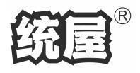 统屋 