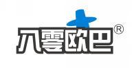 八零欧巴 