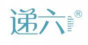 递六
 