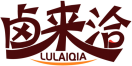 卤来洽LULAIQIA 