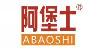 阿堡士 