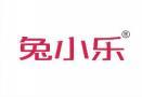 兔小乐 