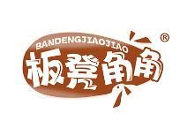 板凳角角 