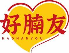 好腩友HAONANYOU 