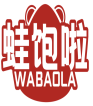 蛙饱啦  WABAOLA 