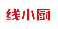 线小厨 