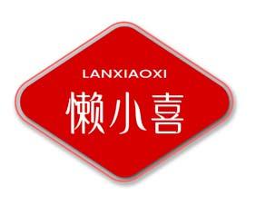 懒小喜 