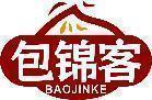 包锦客 