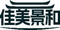 佳美景和 