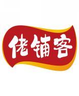佬铺客 